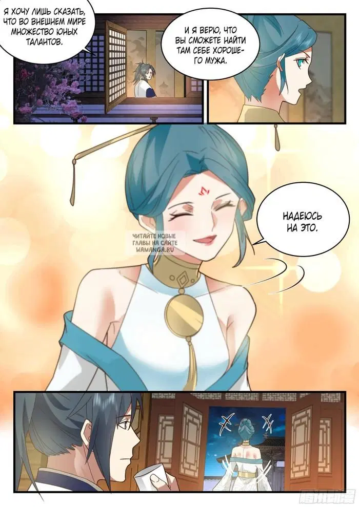 Page 12.000