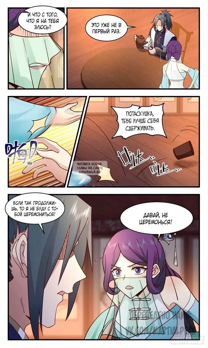 Page 12.000