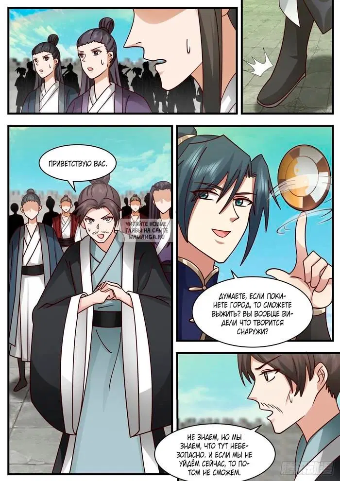 Page 12.000