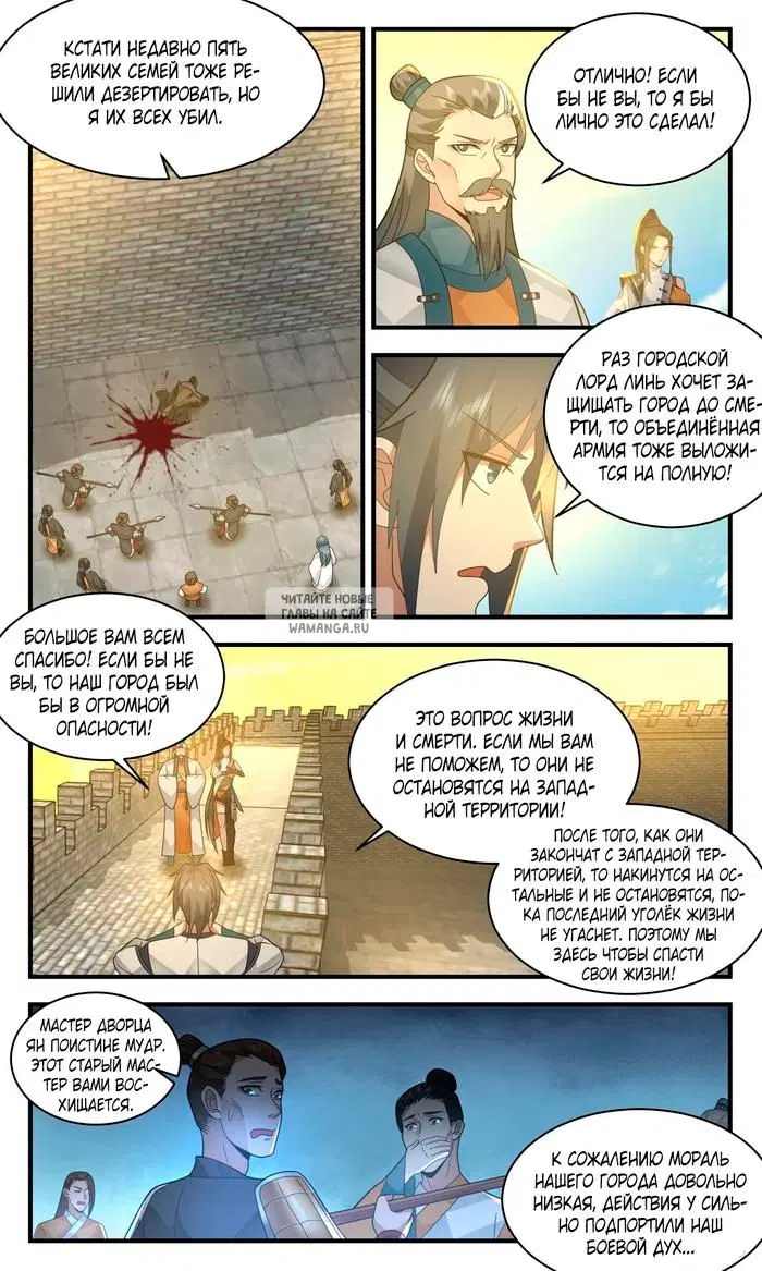Page 12.000