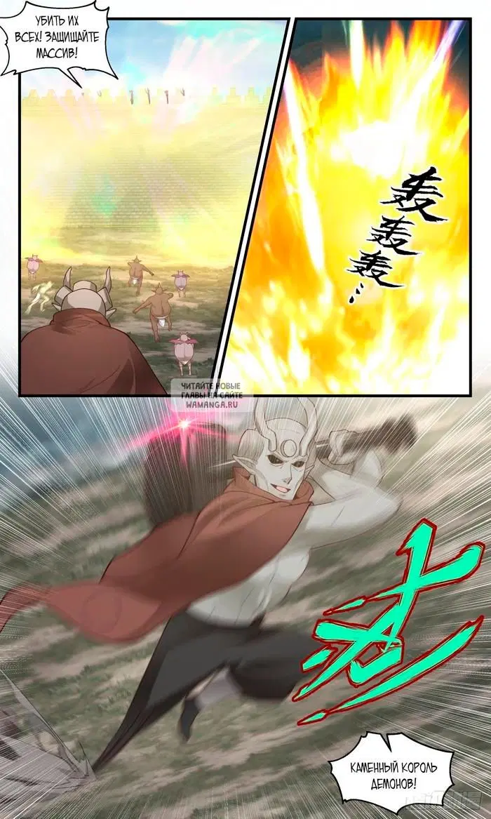 Page 12.000