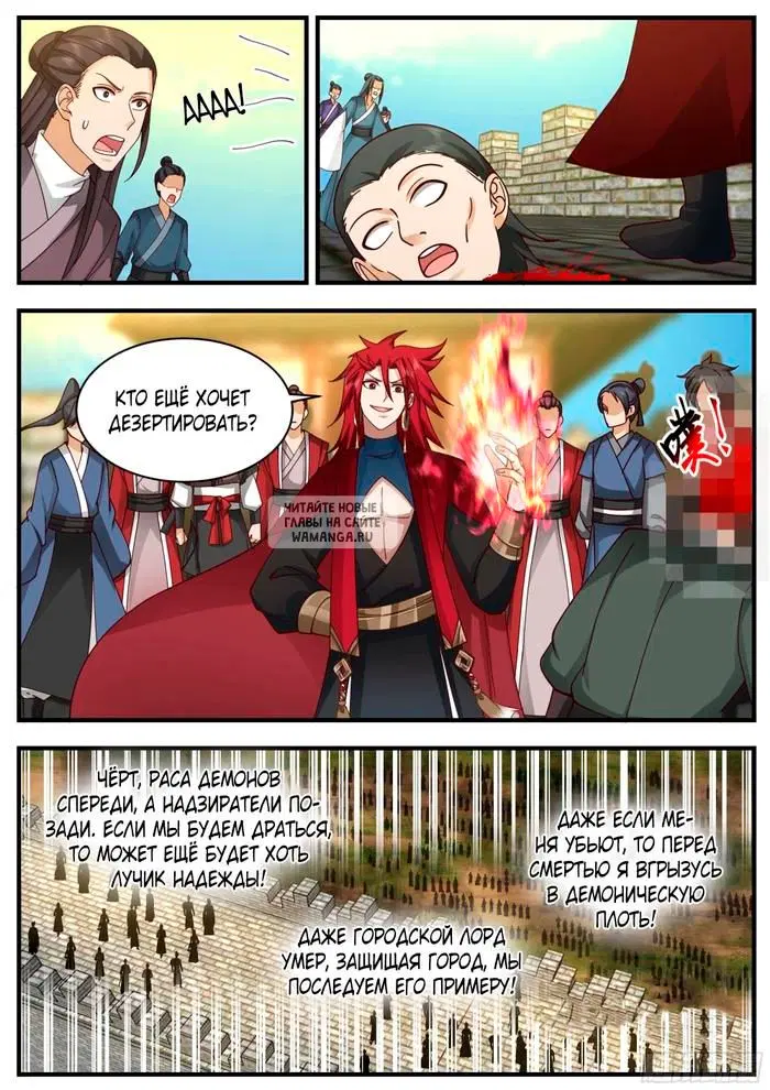 Page 12.000