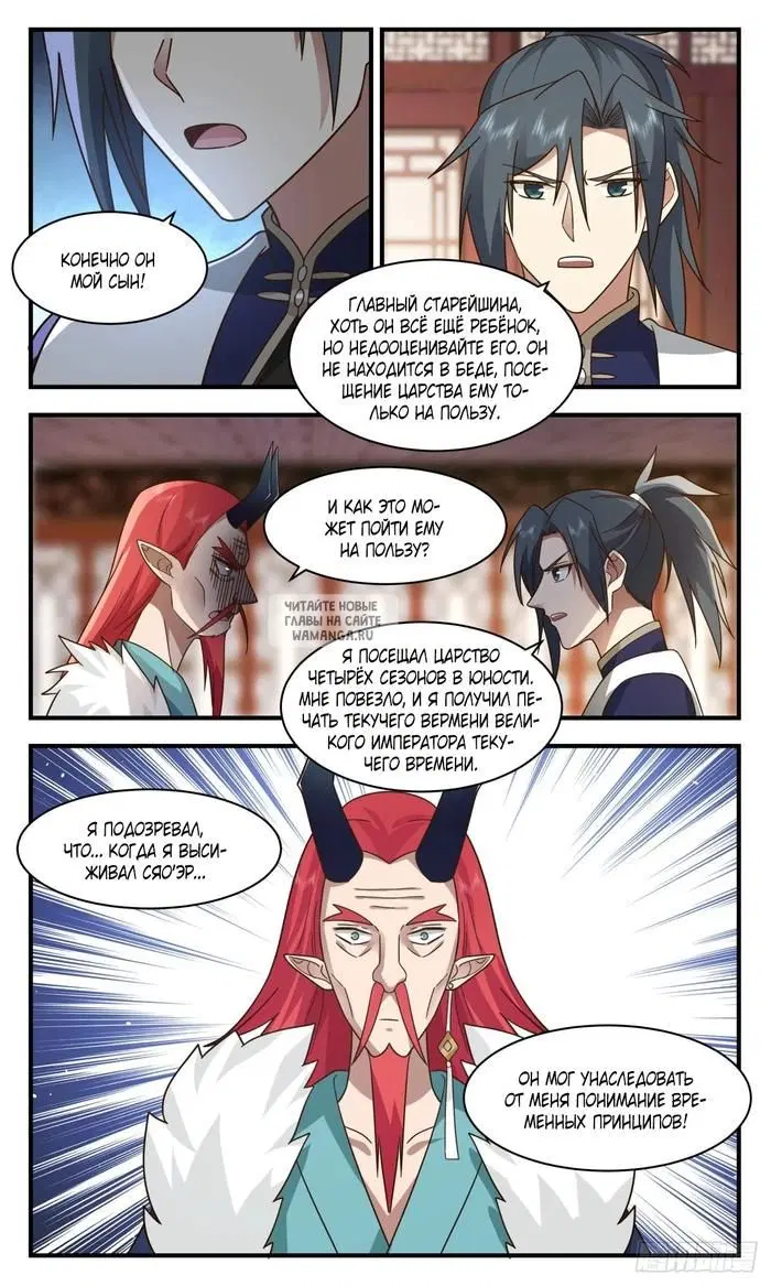 Page 12.000