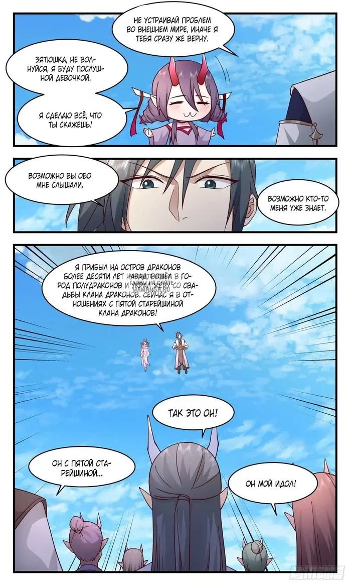 Page 12.000