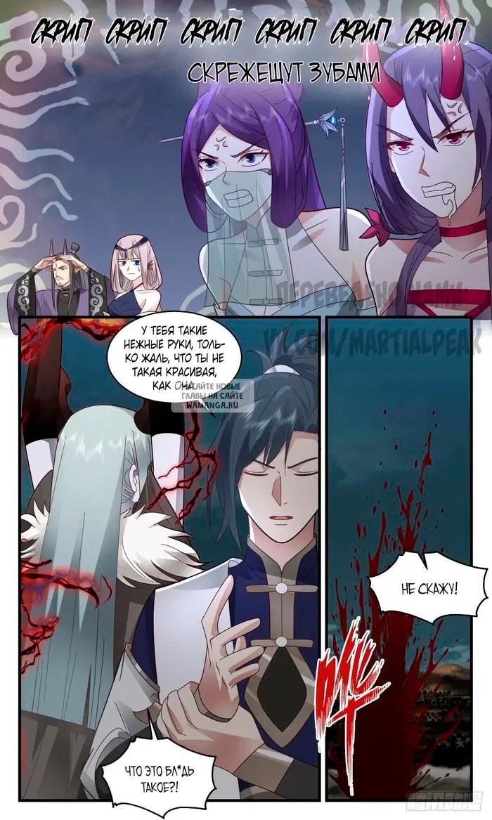 Page 12.000