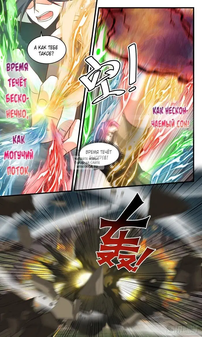 Page 12.000