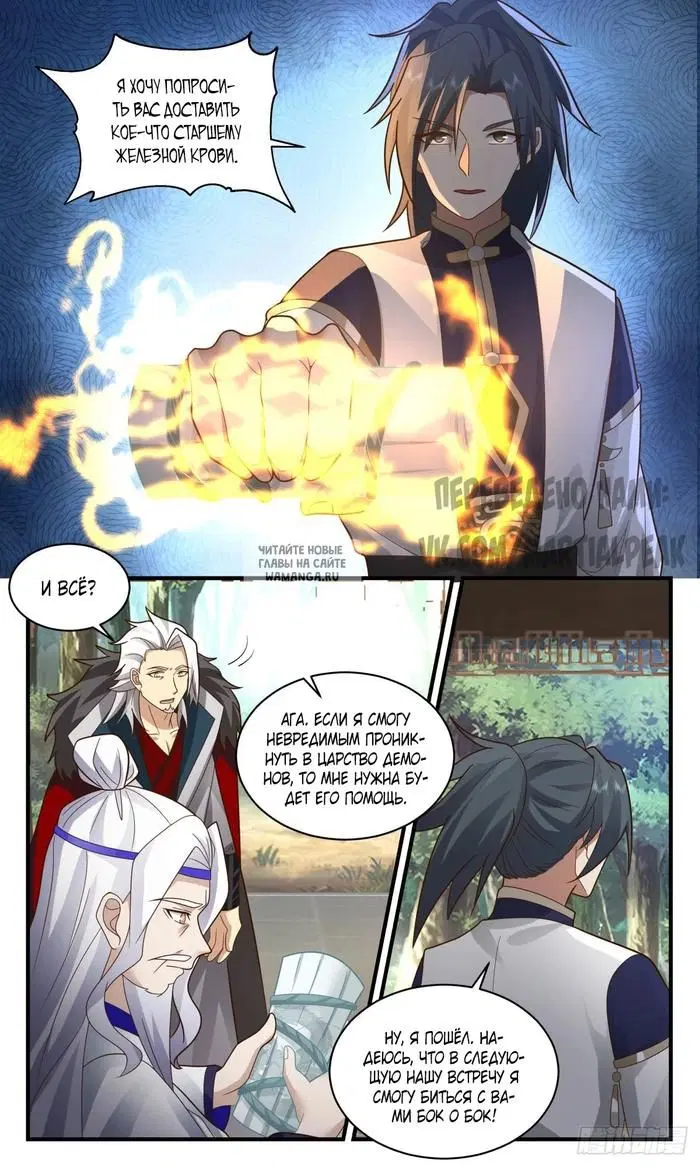 Page 12.000