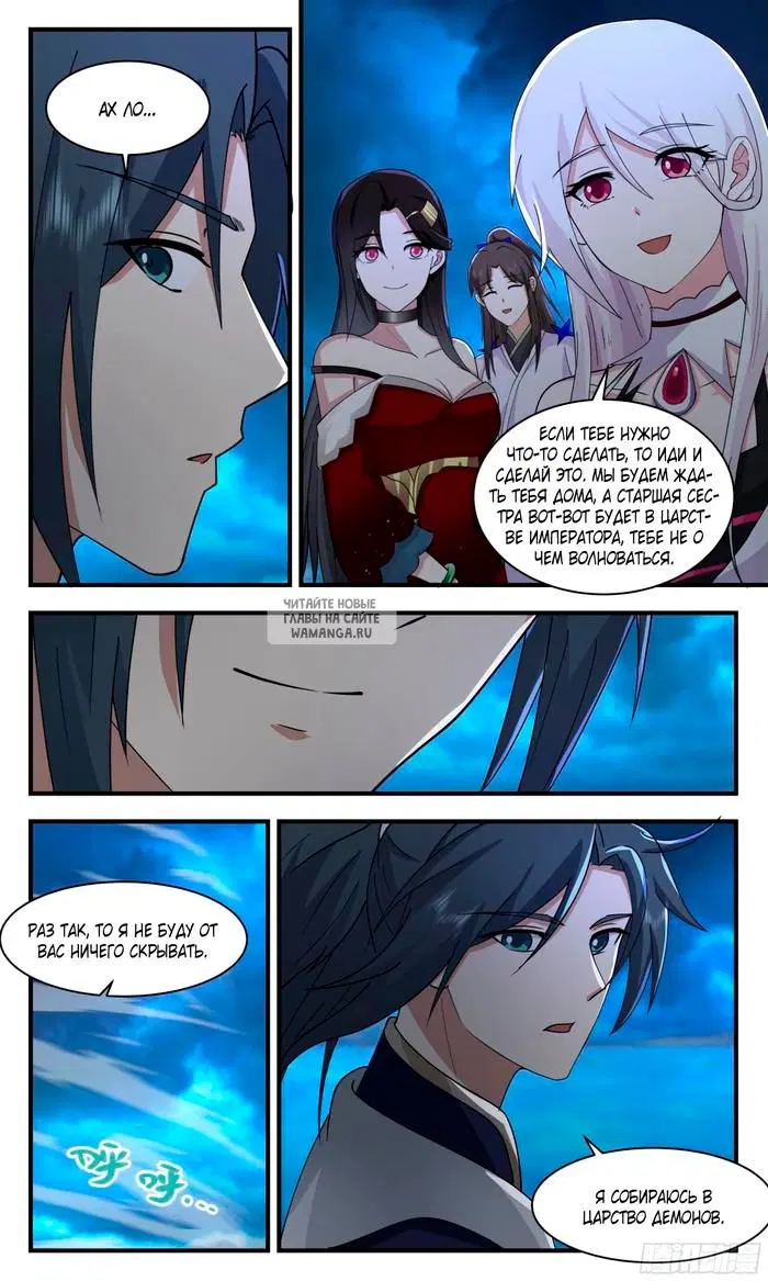 Page 12.000