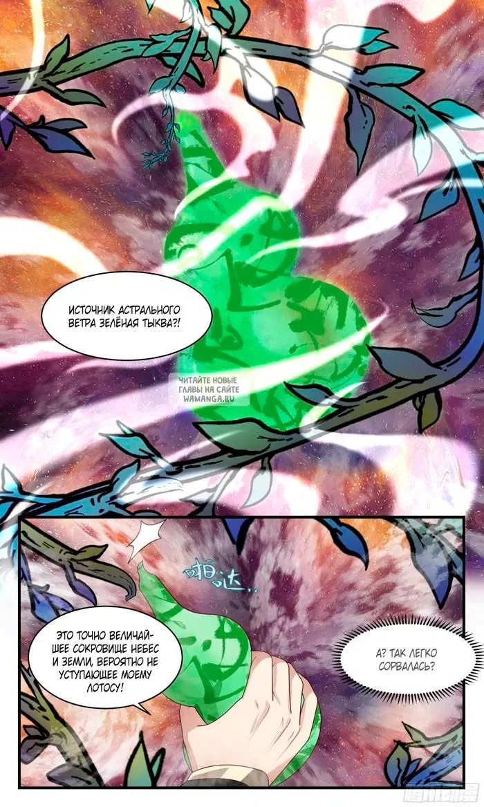 Page 12.000