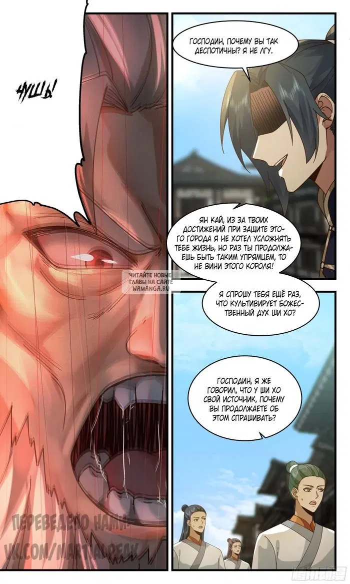 Page 12.000