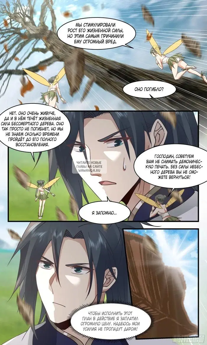 Page 12.000