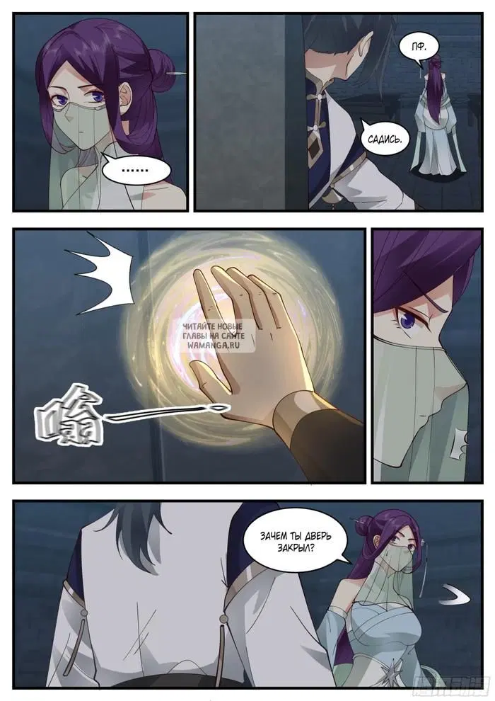 Page 12.000