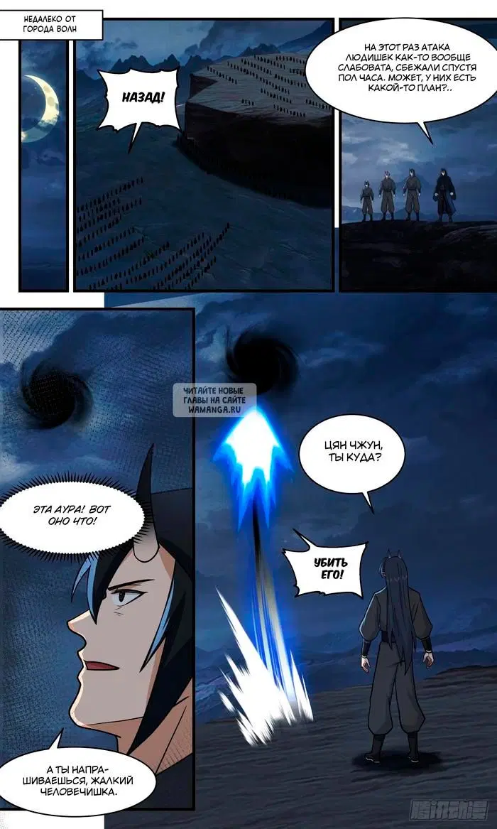 Page 12.000