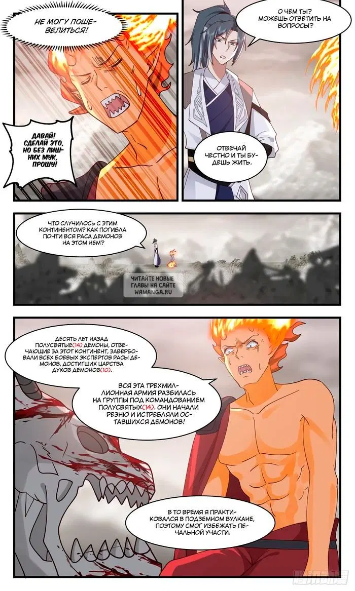 Page 12.000