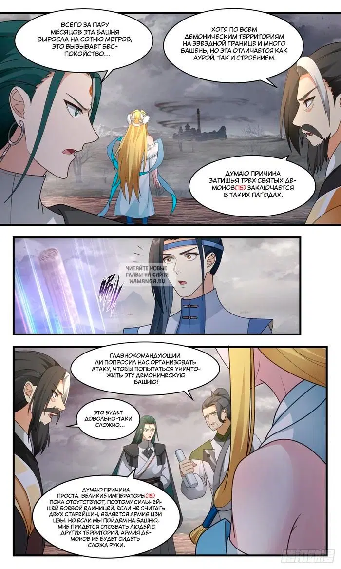 Page 12.000