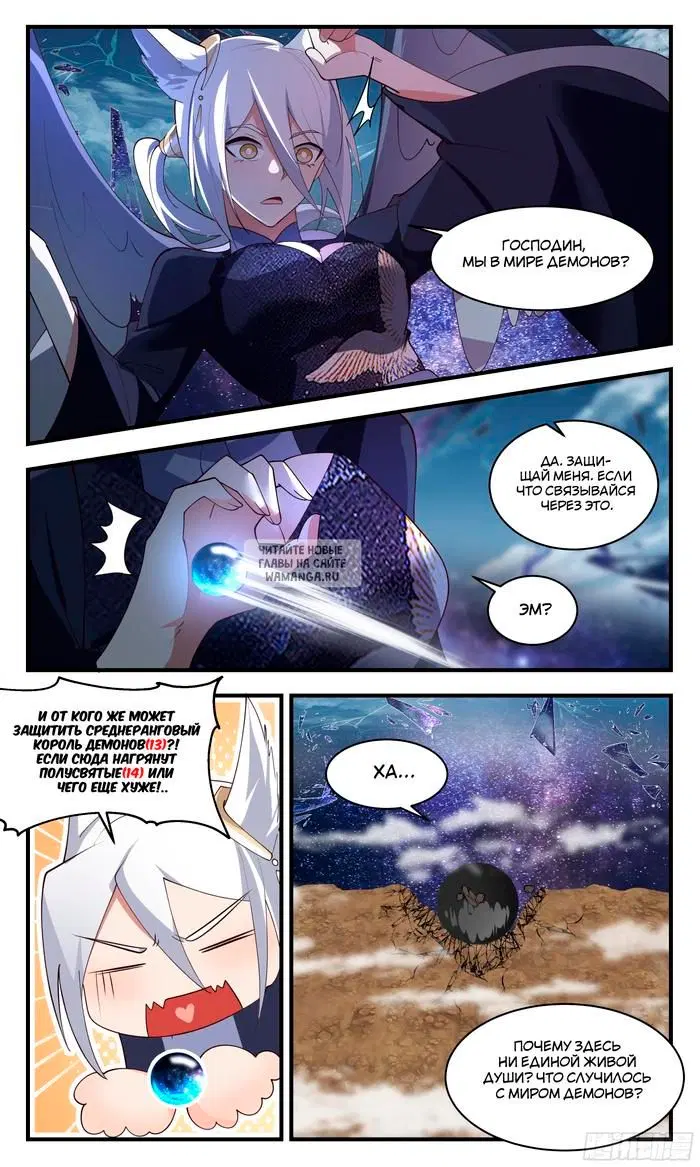 Page 12.000