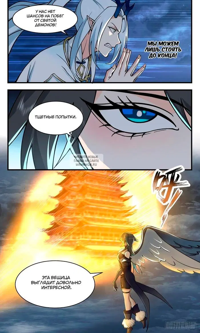 Page 12.000