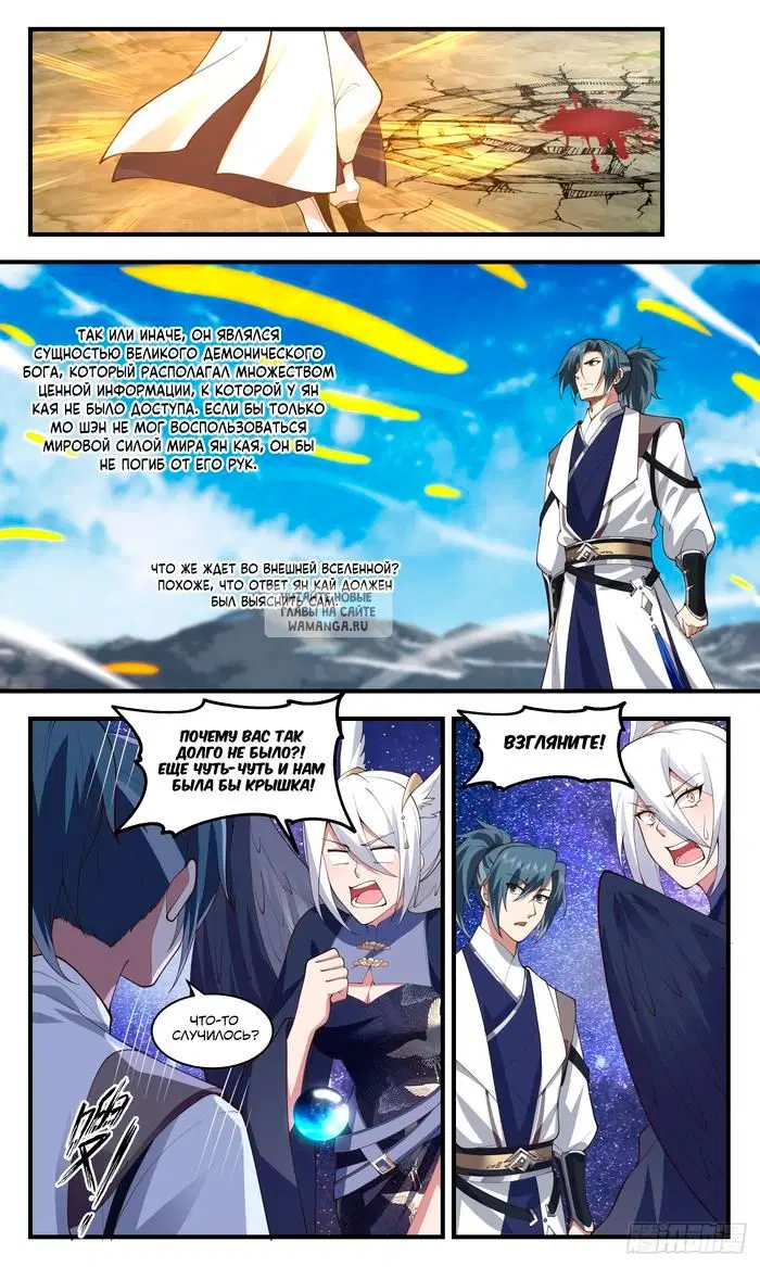 Page 12.000
