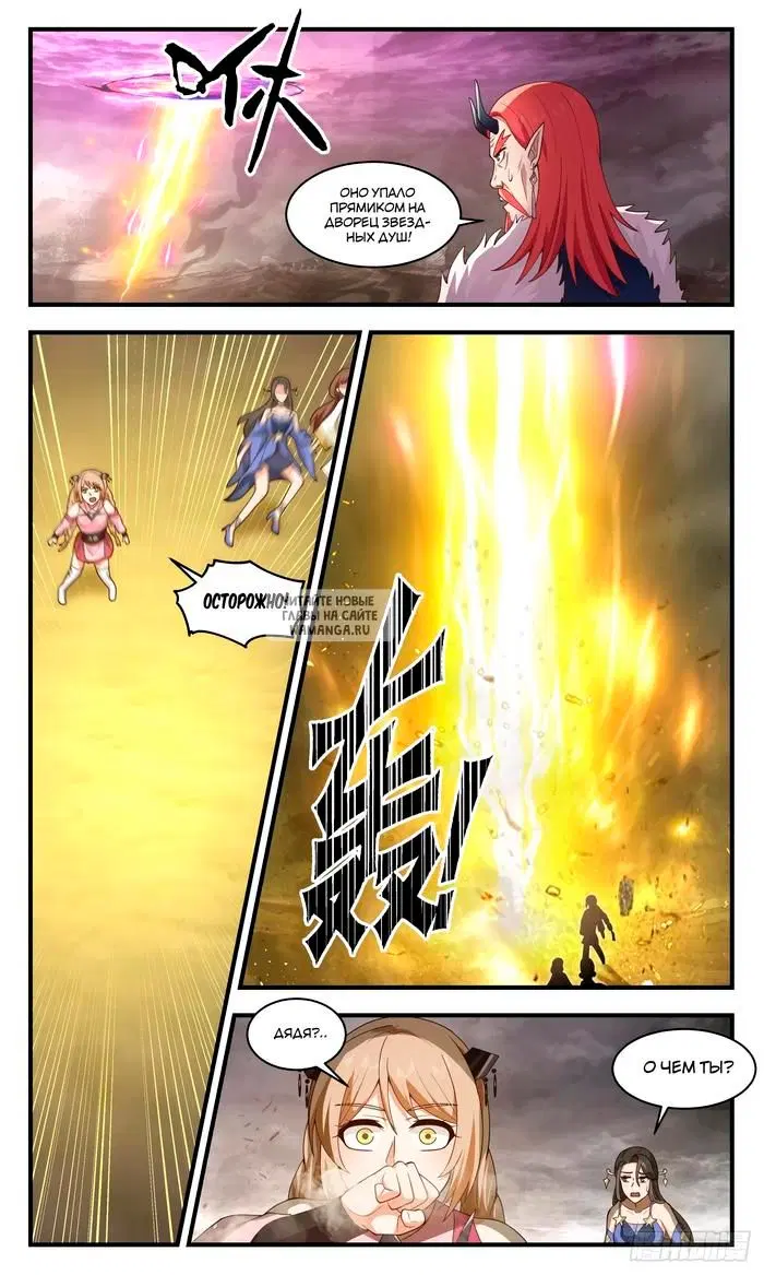Page 12.000