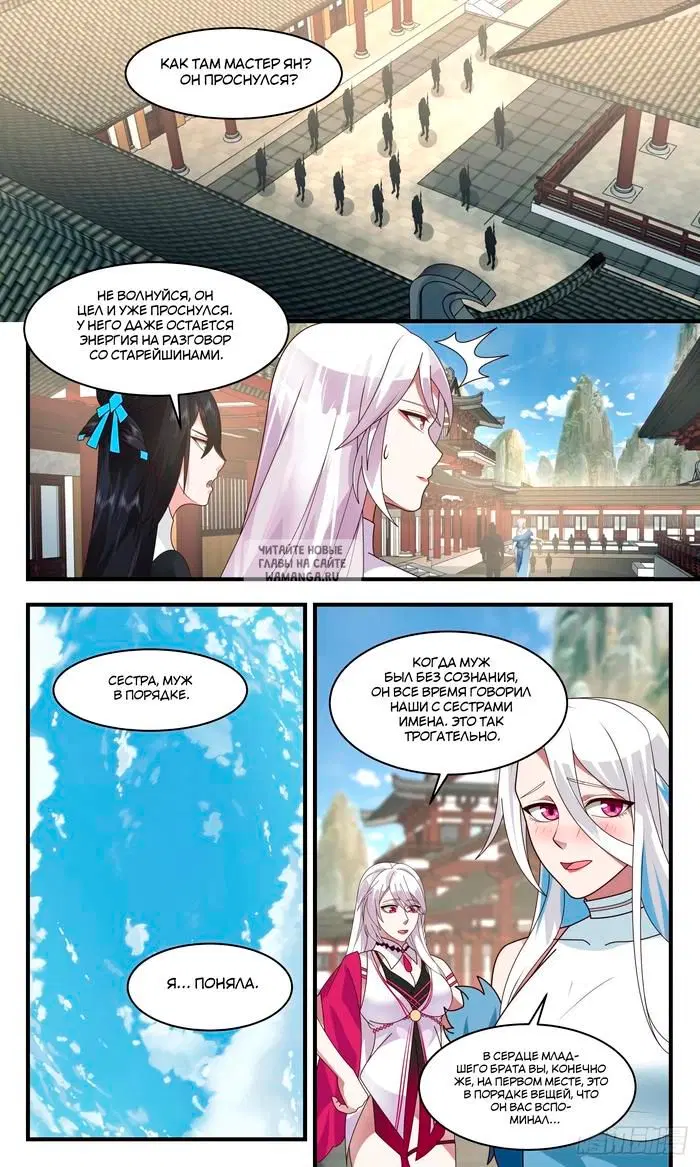 Page 12.000