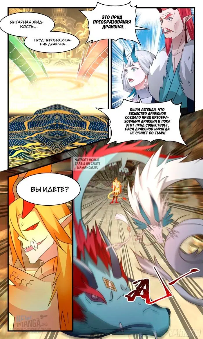 Page 12.000