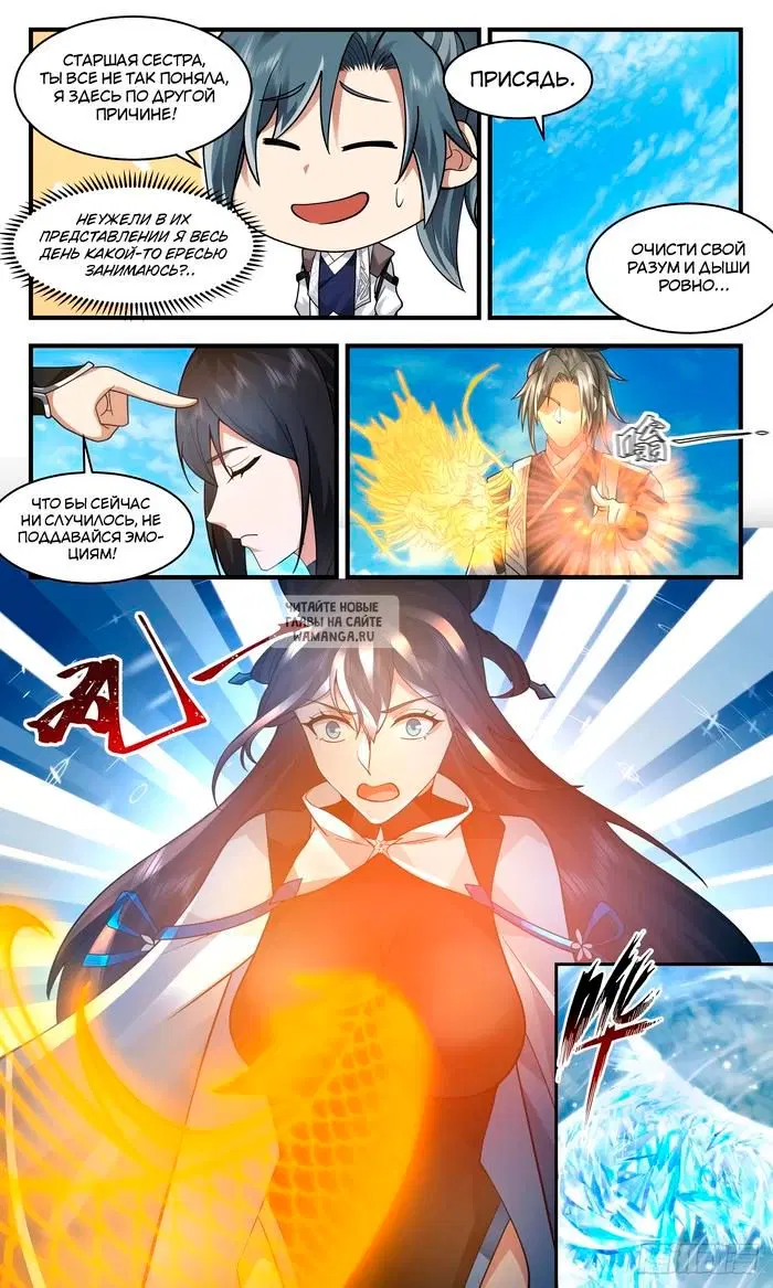 Page 12.000