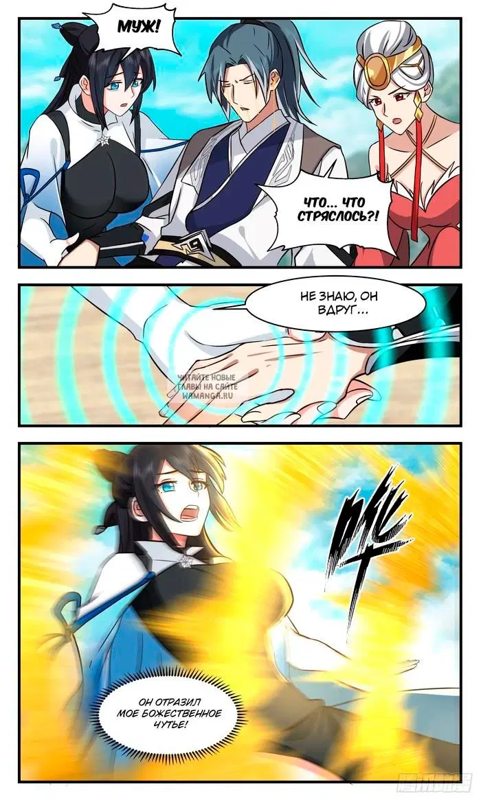 Page 12.000