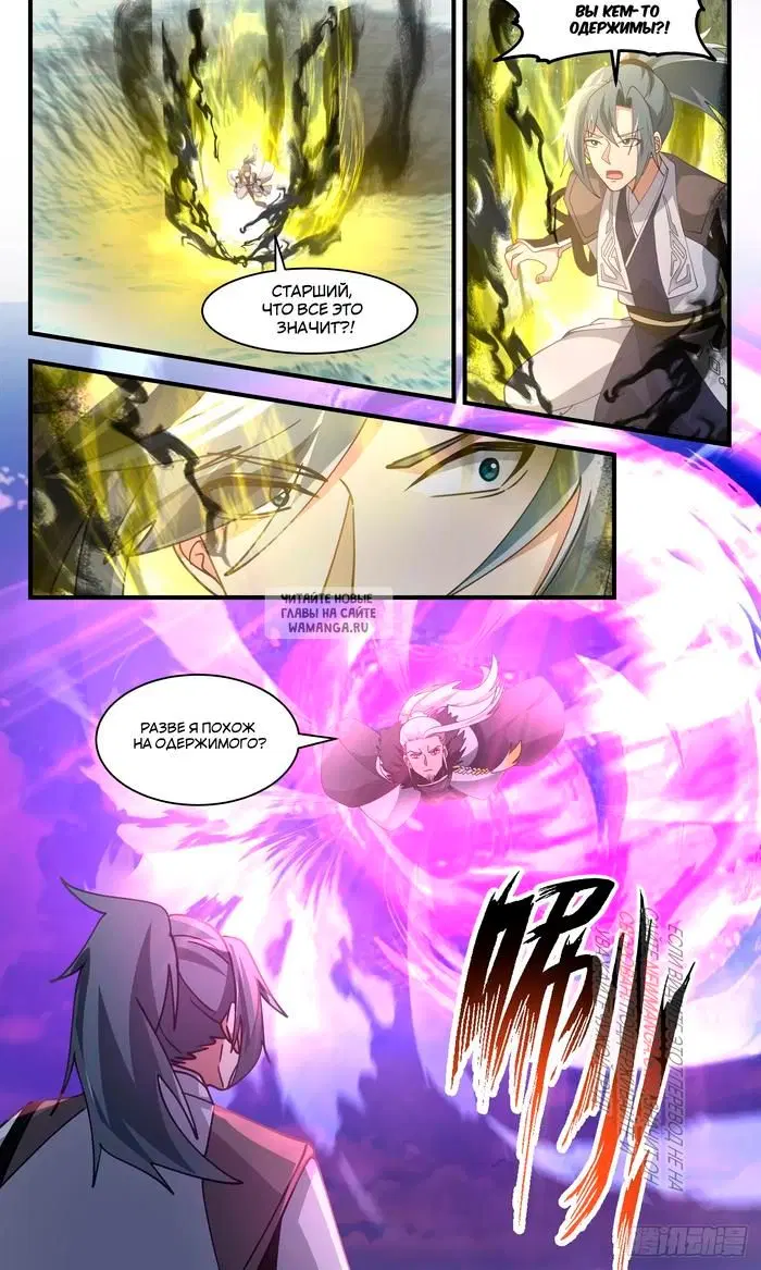 Page 12.000