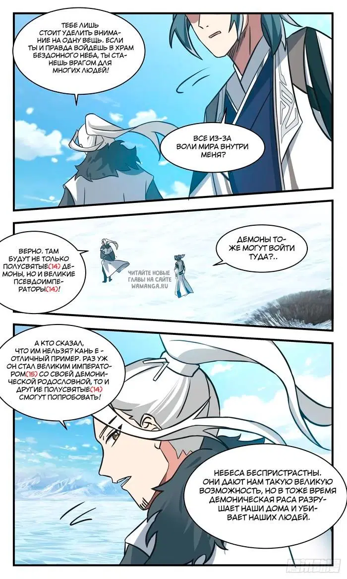 Page 12.000