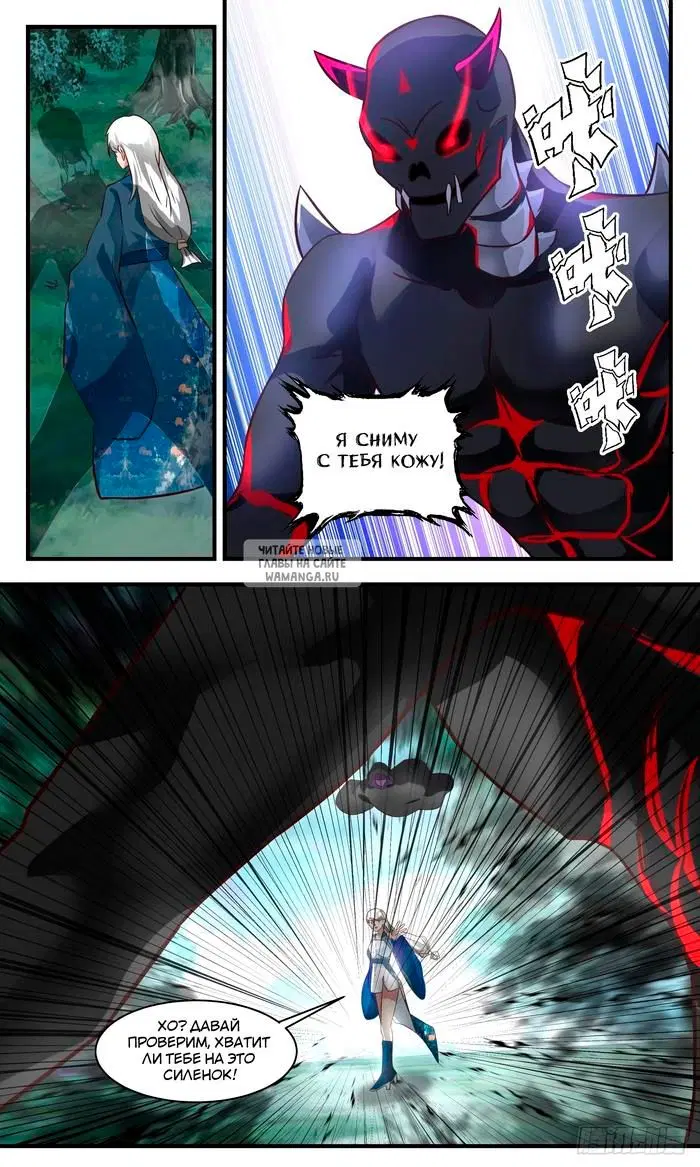 Page 12.000