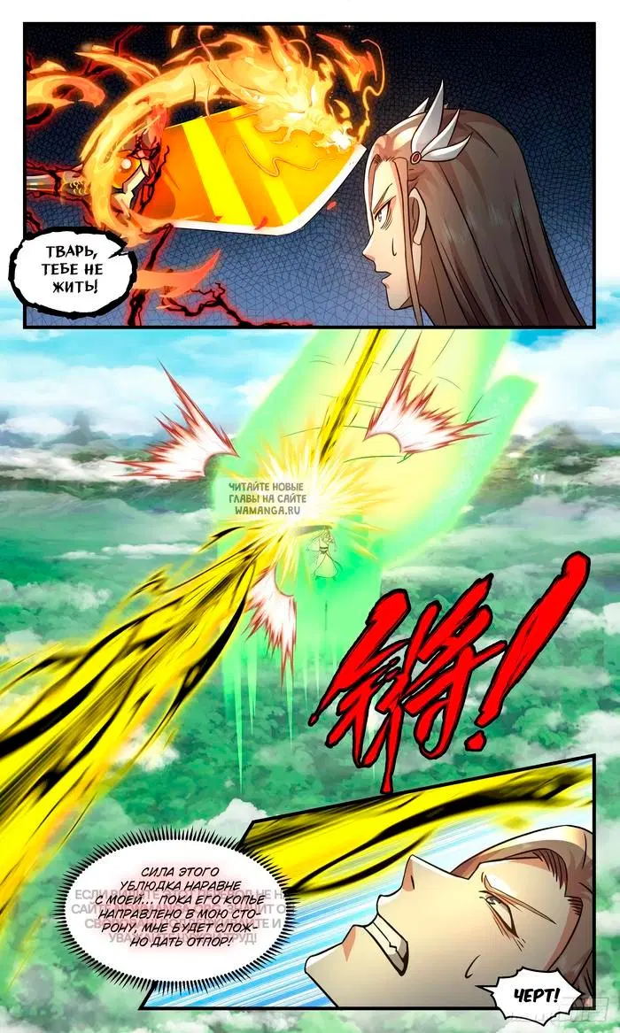 Page 12.000