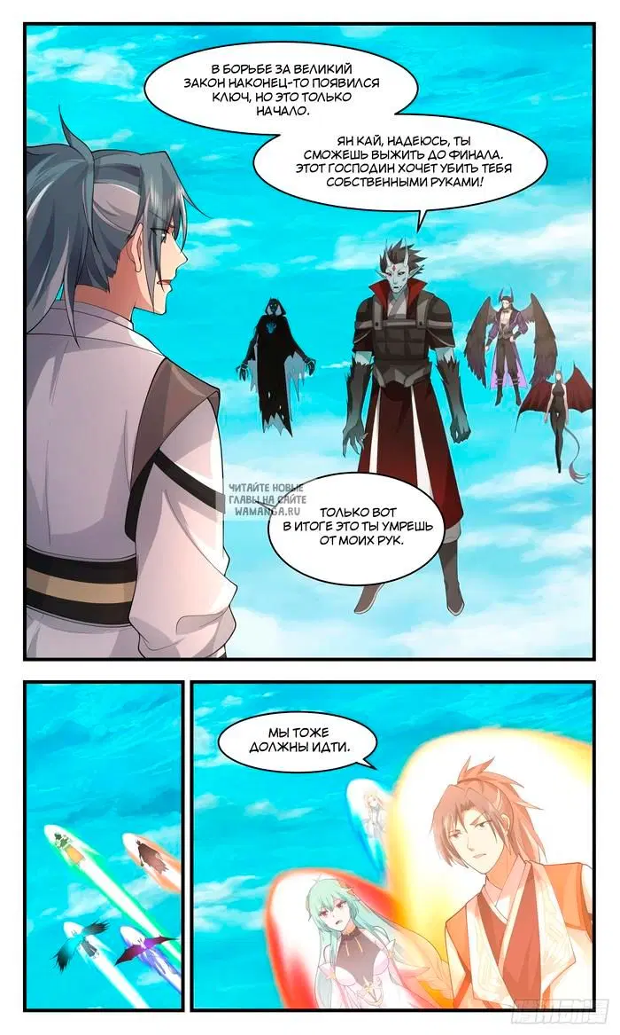 Page 12.000