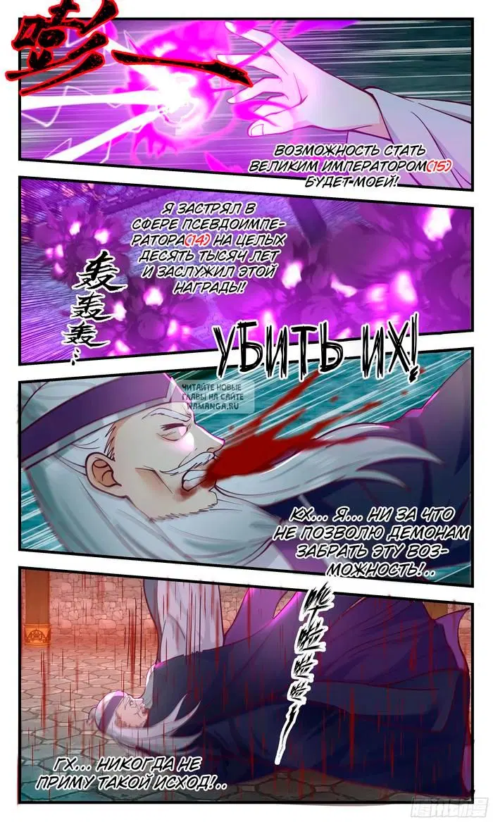 Page 12.000