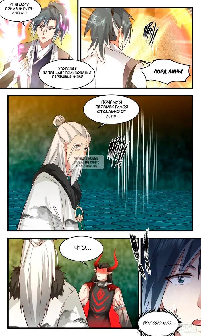 Page 12.000