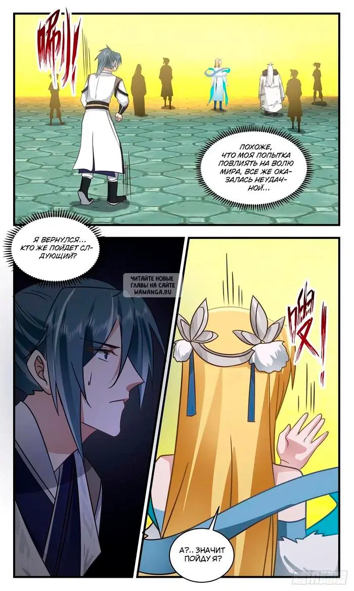 Page 12.000