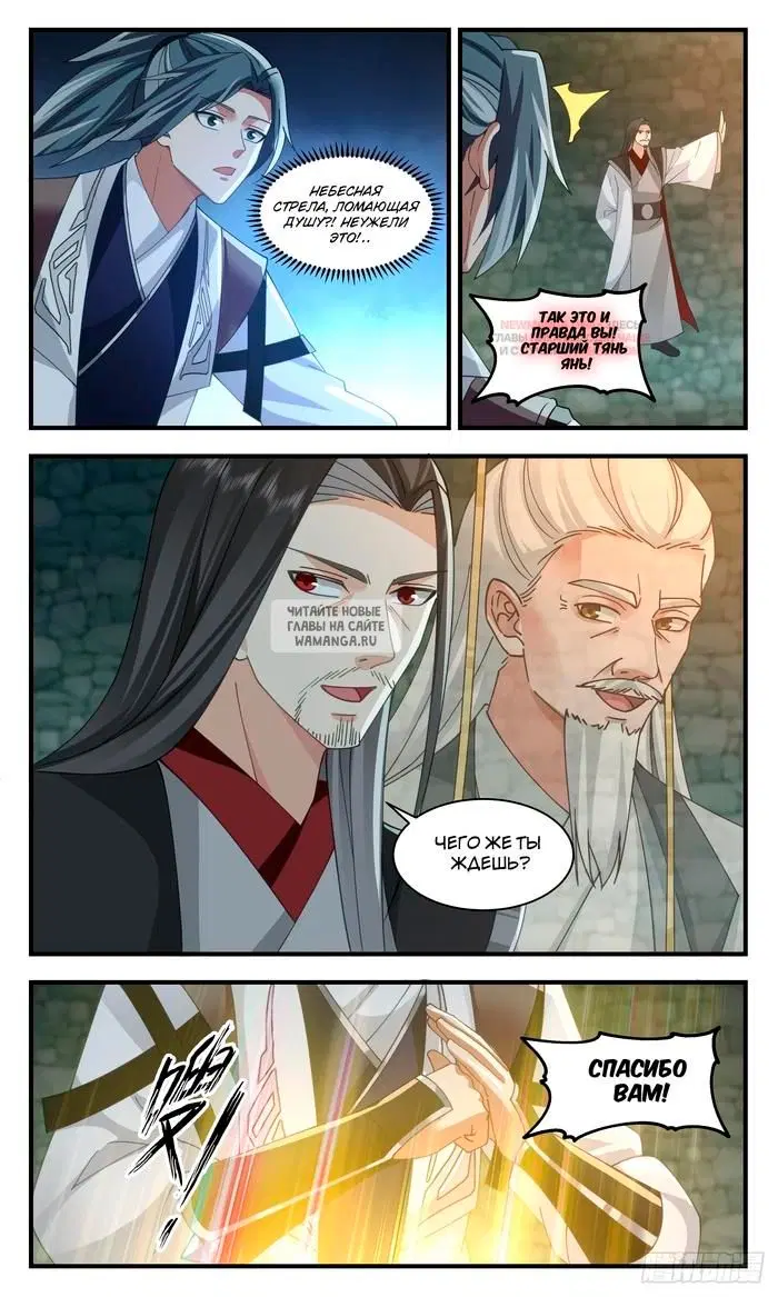 Page 12.000