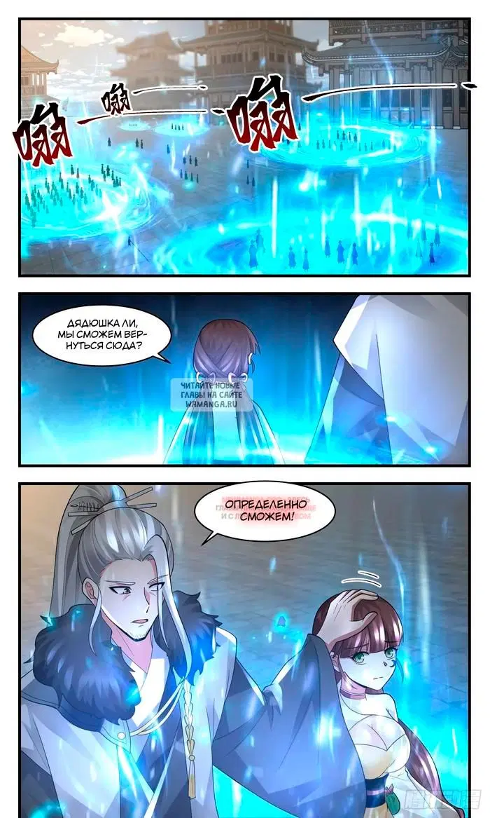 Page 12.000