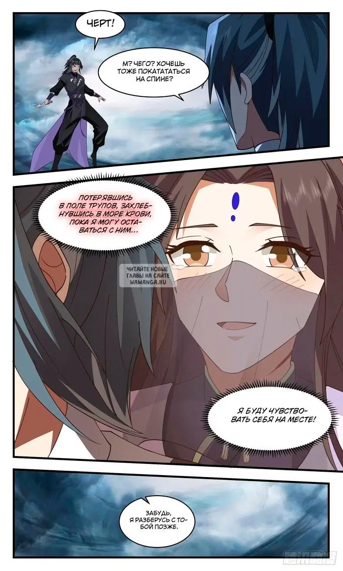Page 12.000