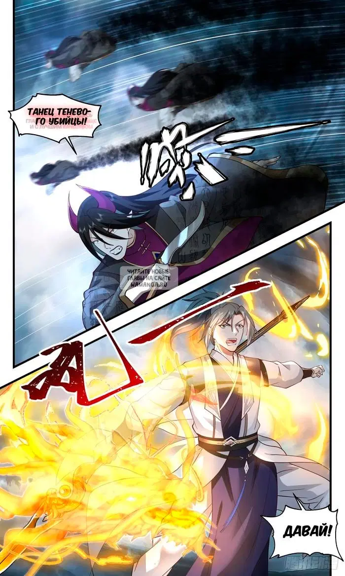 Page 12.000