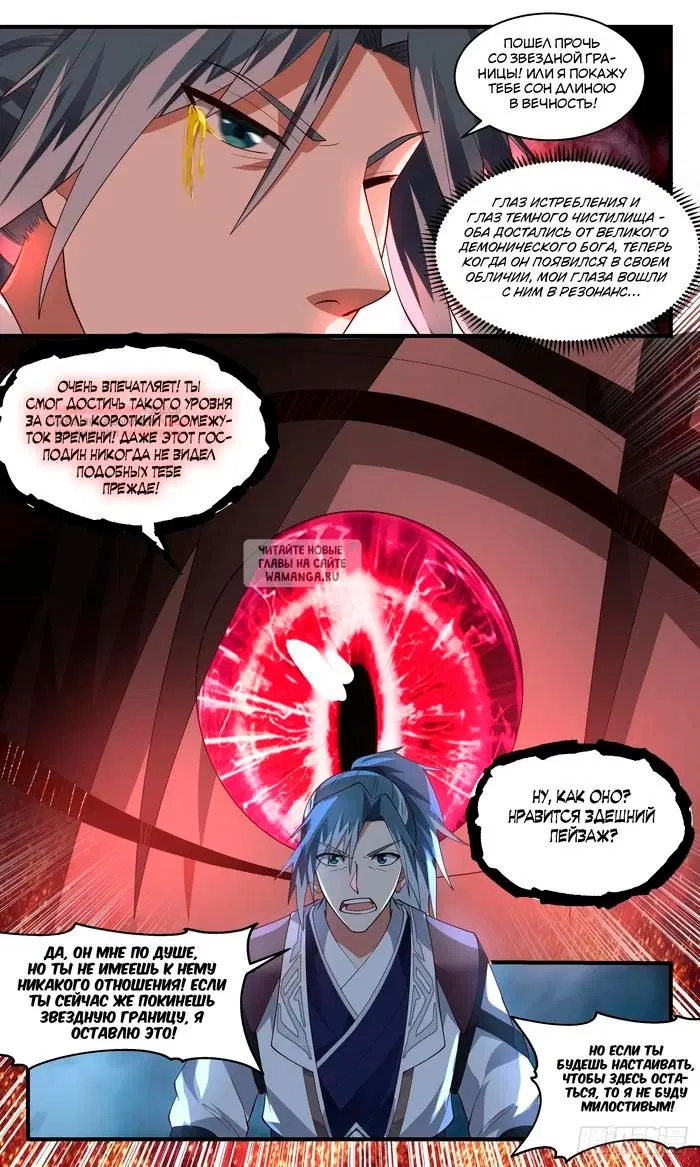 Page 12.000