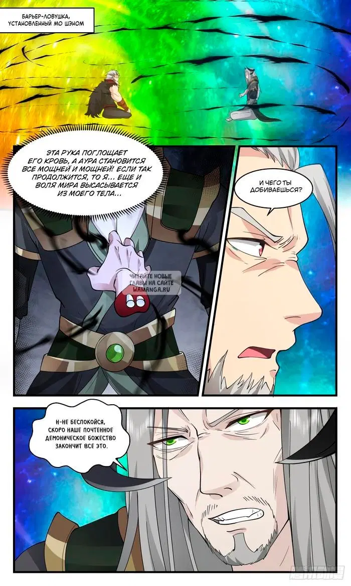 Page 12.000