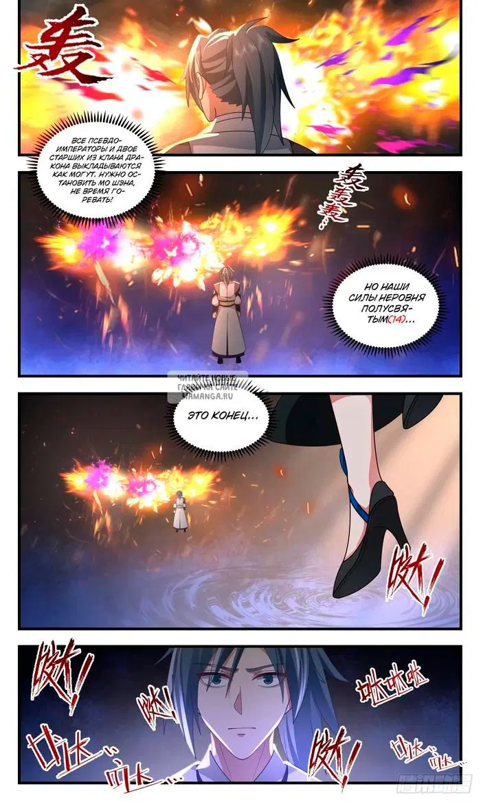 Page 12.000