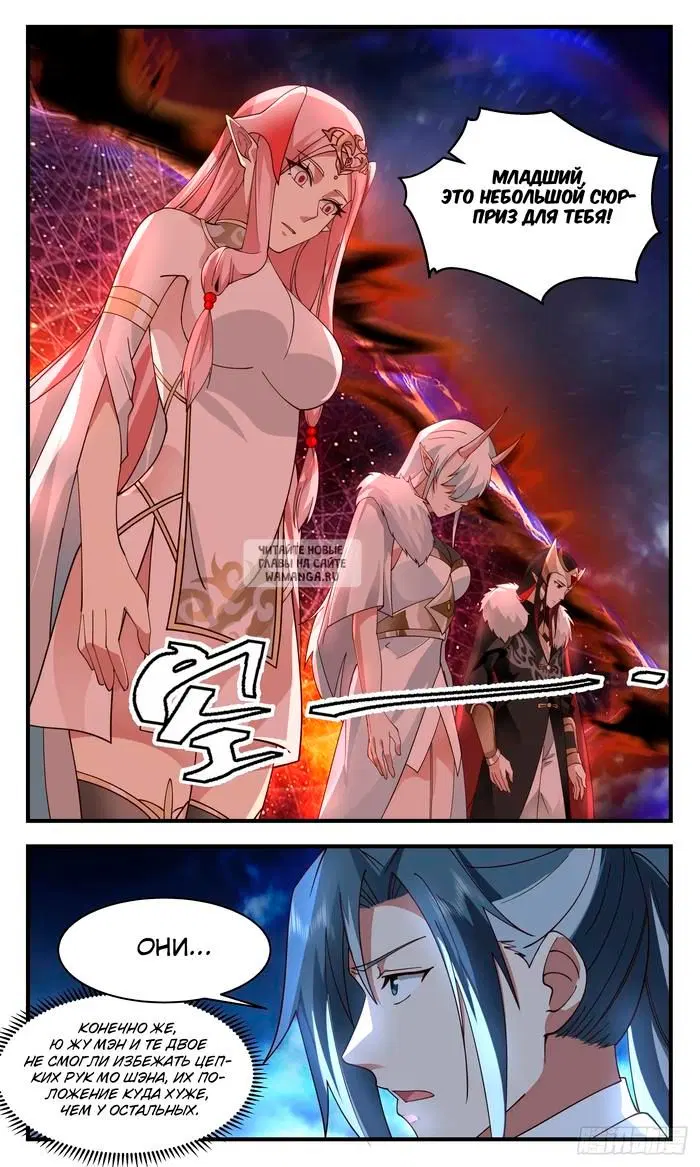 Page 12.000