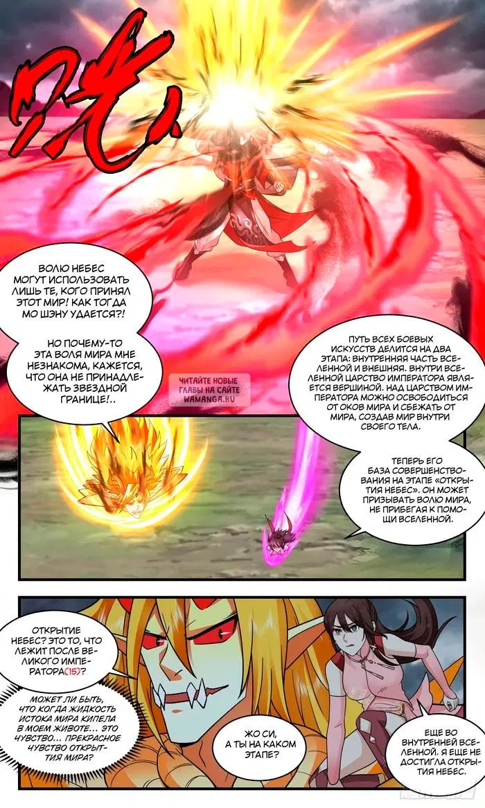 Page 12.000