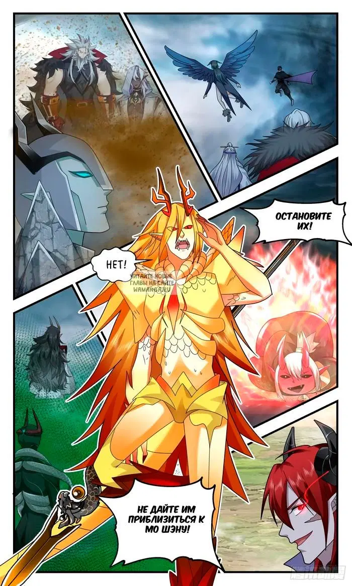 Page 12.000