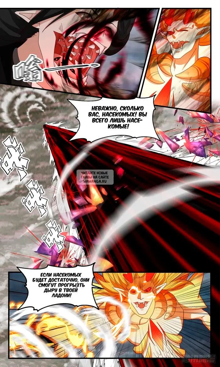 Page 12.000
