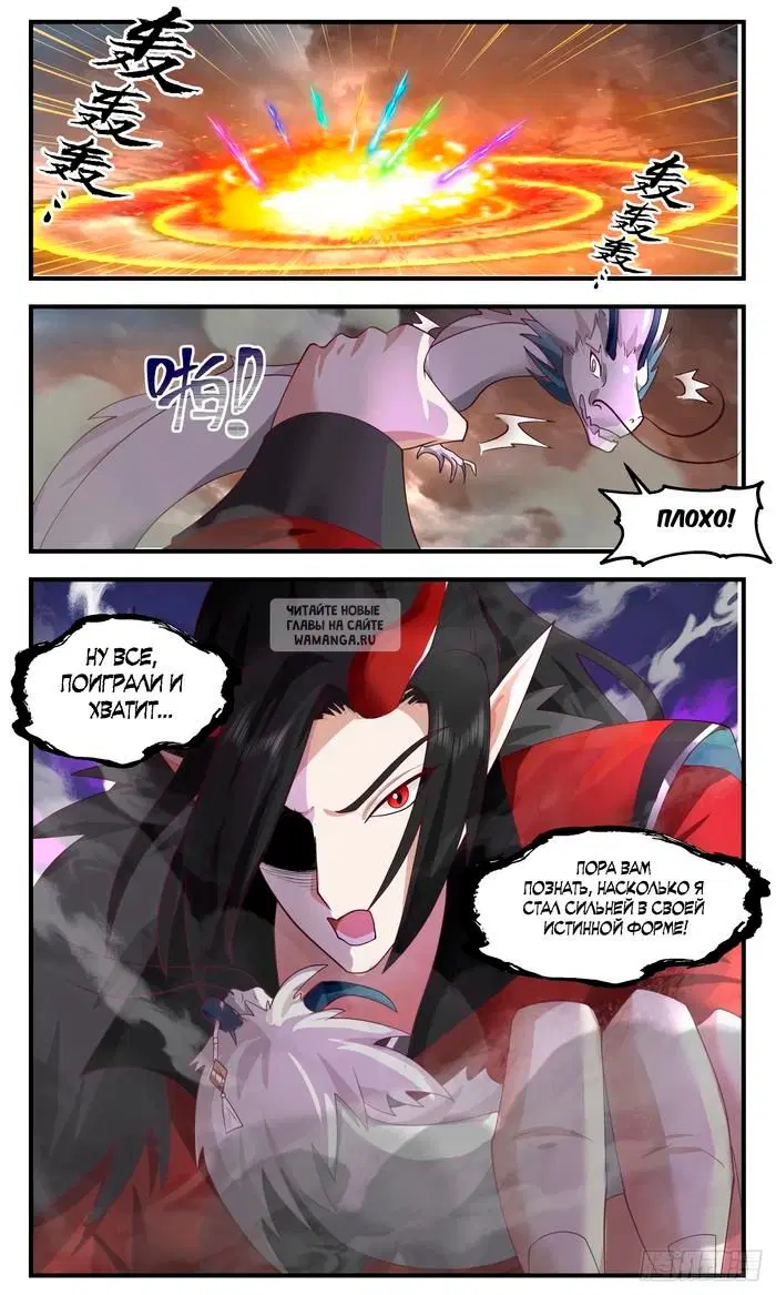 Page 12.000
