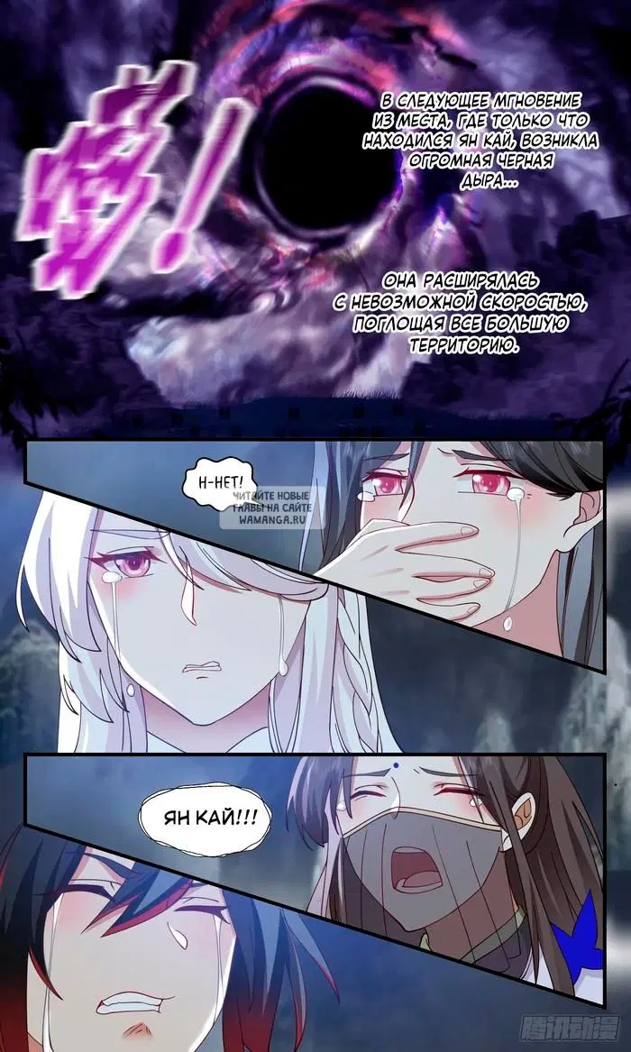 Page 12.000