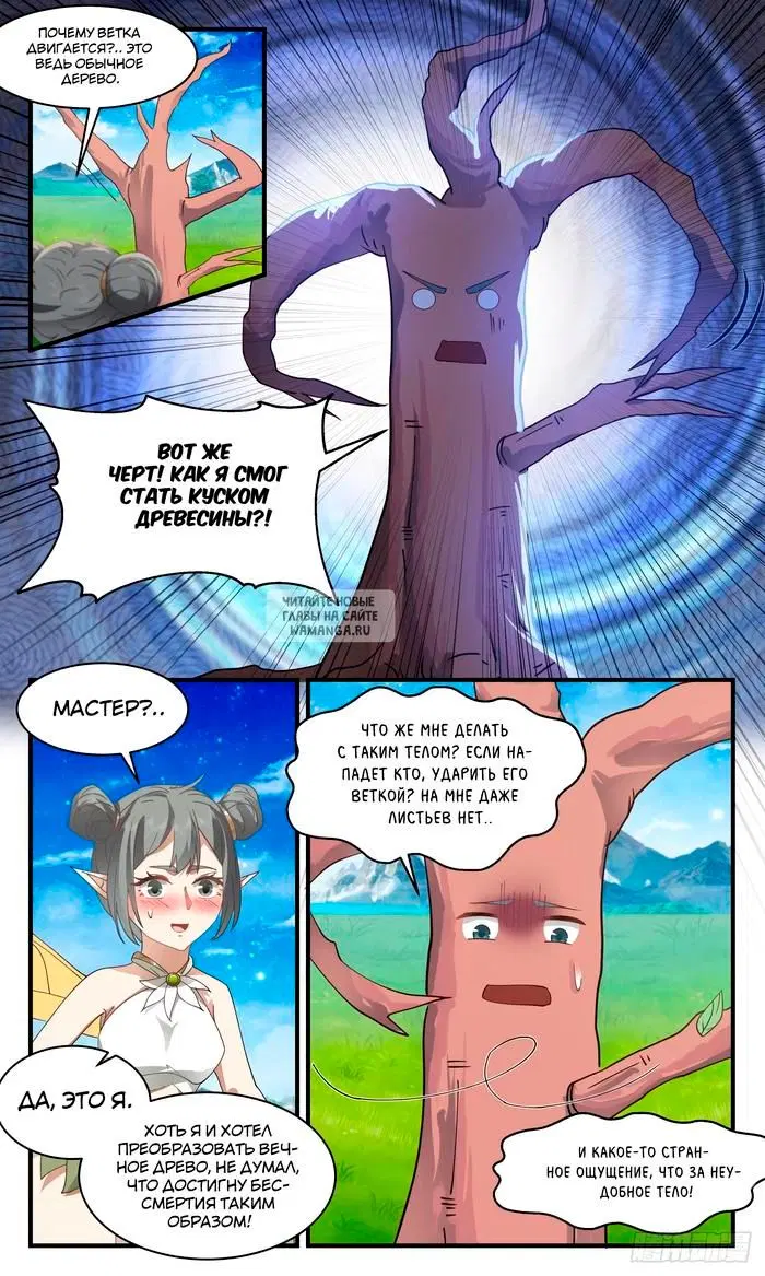 Page 12.000