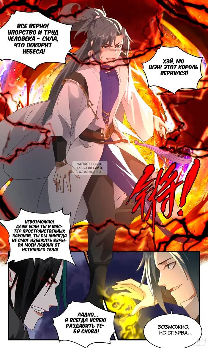 Page 12.000